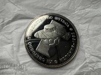 Bulgarian People's Republic 10 Leva 1982 Sombrero