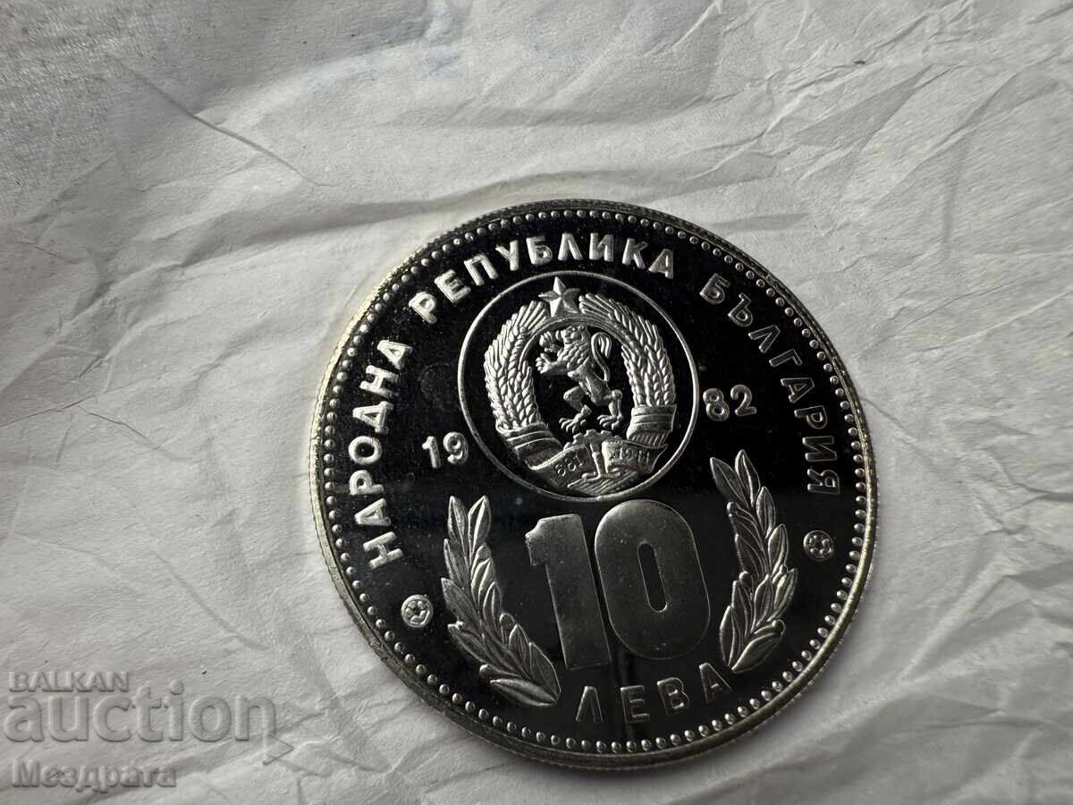 Bulgaria 10 Leva 1982 FIFA World Cup Spain with price 1.50 BGN | € 0.77