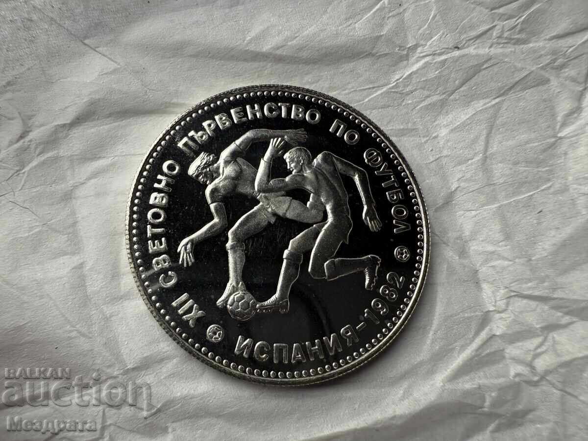 Bulgaria 10 Leva 1982 FIFA World Cup Spain
