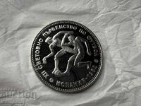 Bulgaria 10 Leva 1982 FIFA World Cup Spain