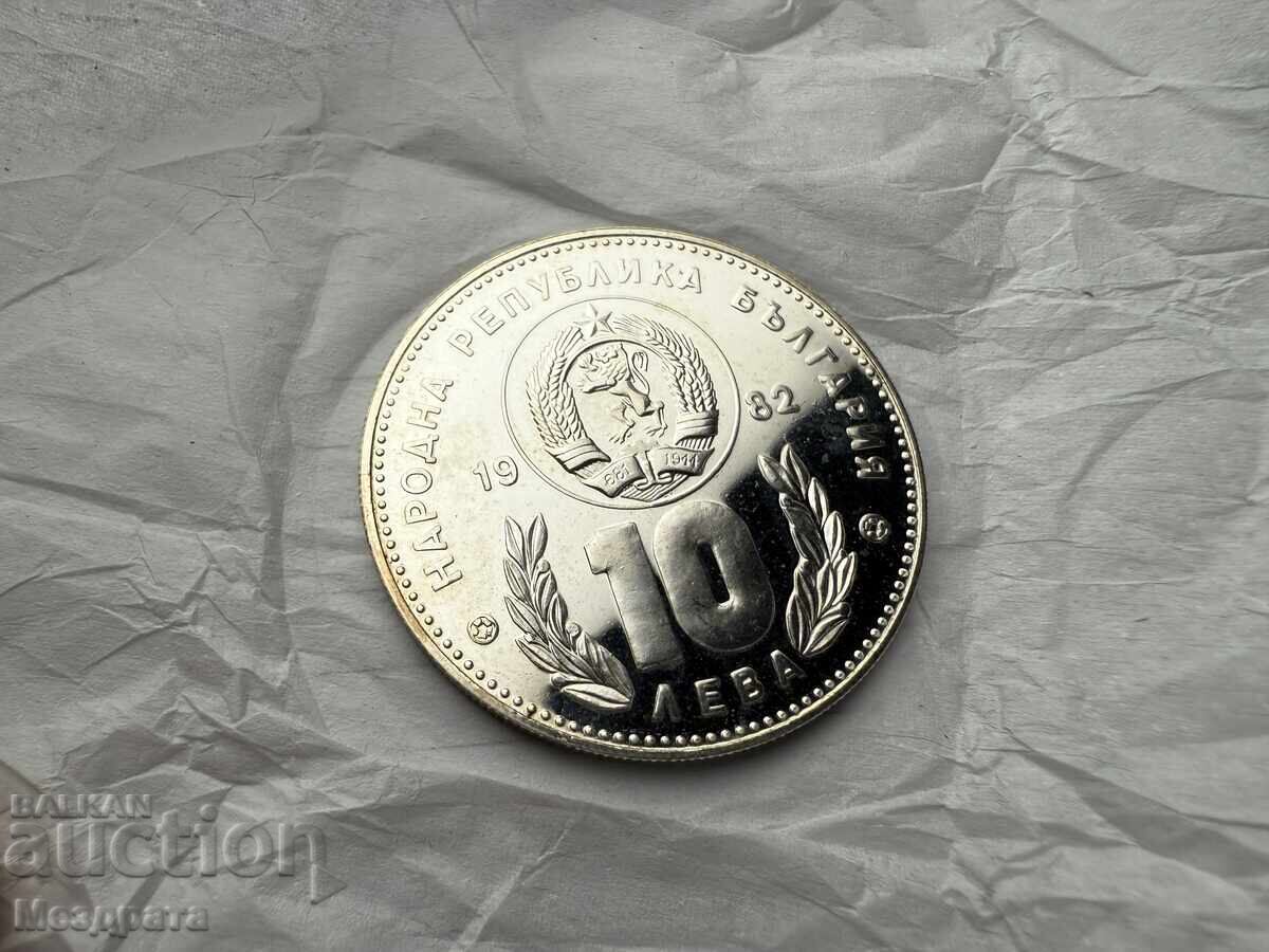 Bulgaria 10 Leva 1982 FIFA World Cup Spain with price 2.50 BGN | € 1.28