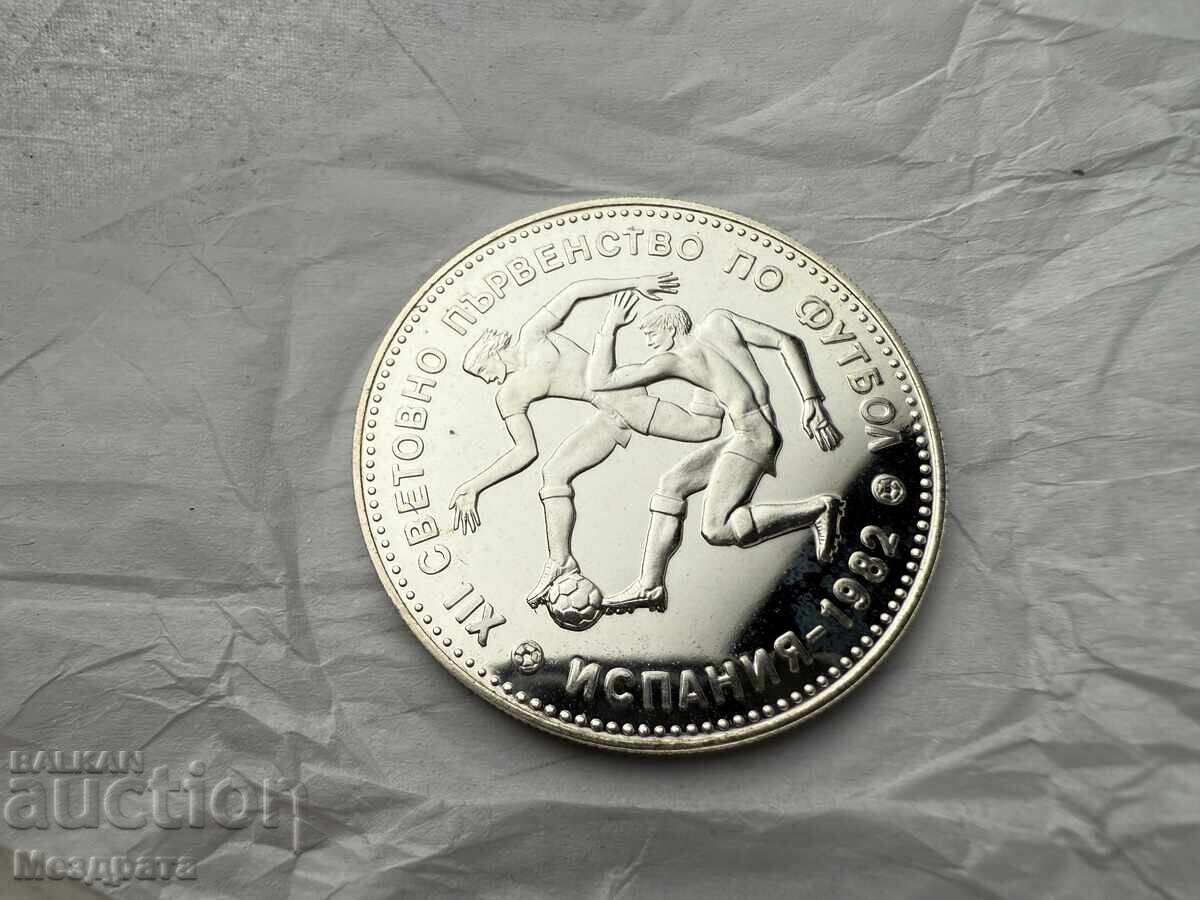 Bulgaria 10 Leva 1982 FIFA World Cup Spain