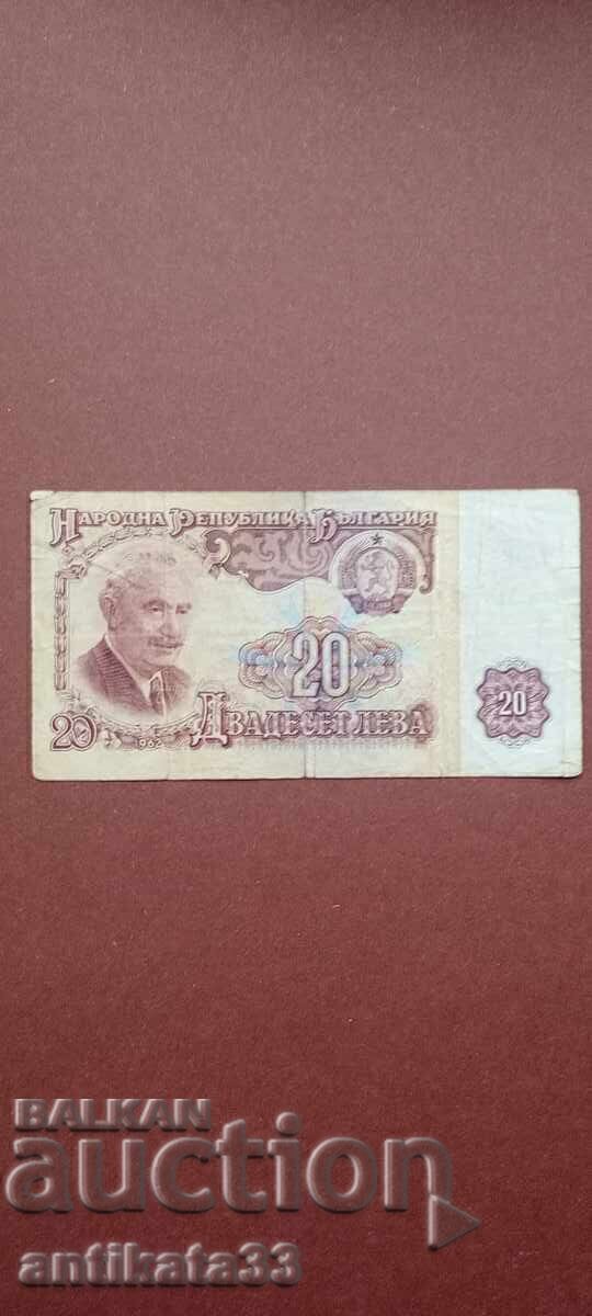 Licitație 20 leva 1962 seria AA