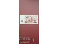 20 лева 1962 серия АА