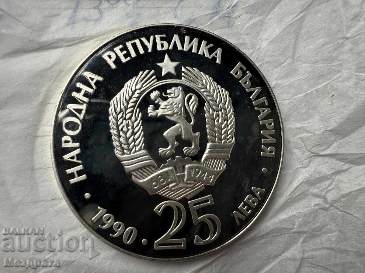 NRB 25 leva 1990 Ρις με τιμή 72.00 BGN | € 36.81