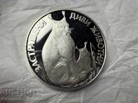 Bulgarian National Bank 25 Leva 1990 Rice