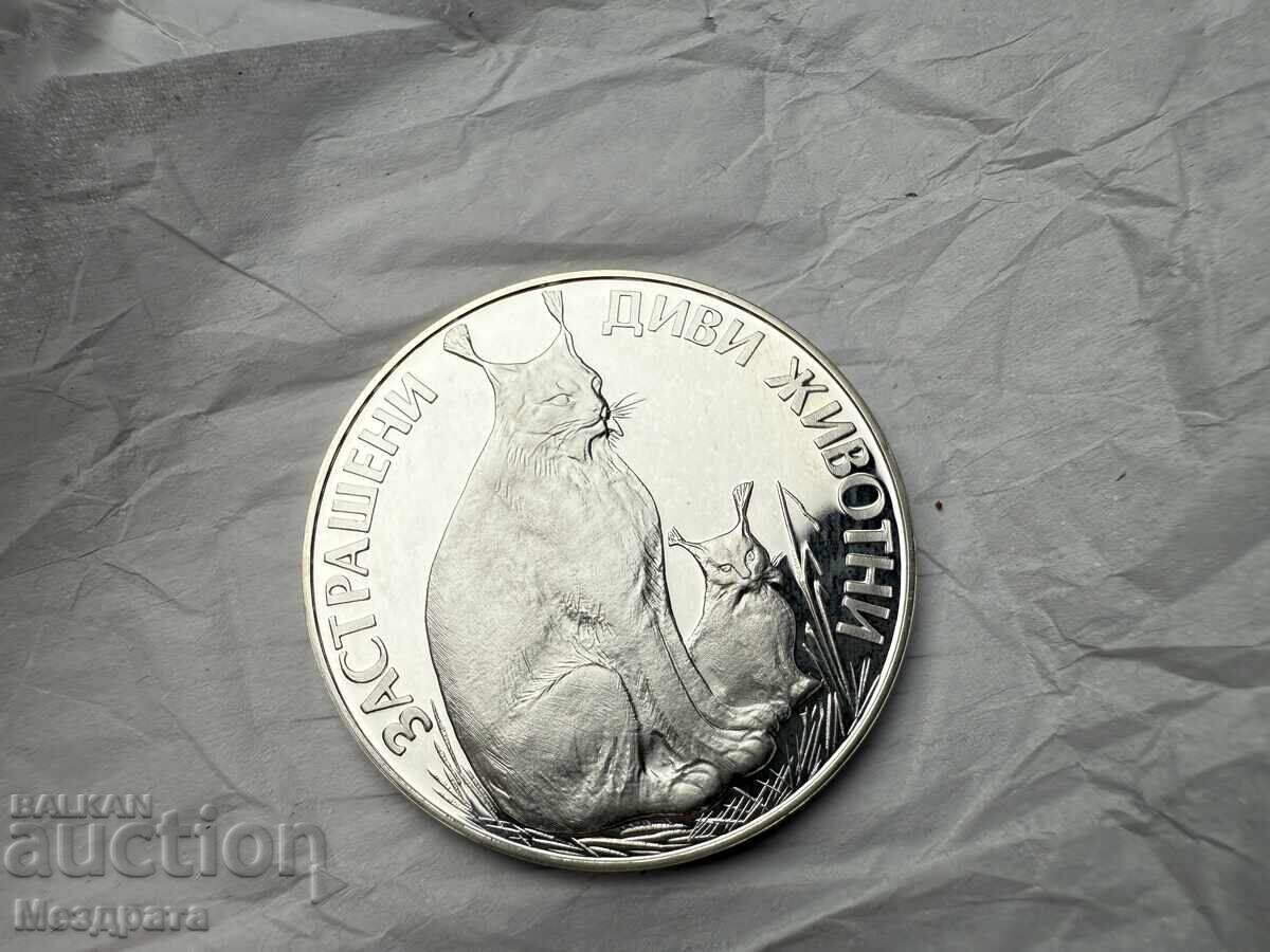 NRB 25 leva 1990 Ρις