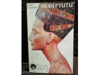 Nefertiti. Philip Vandenberg