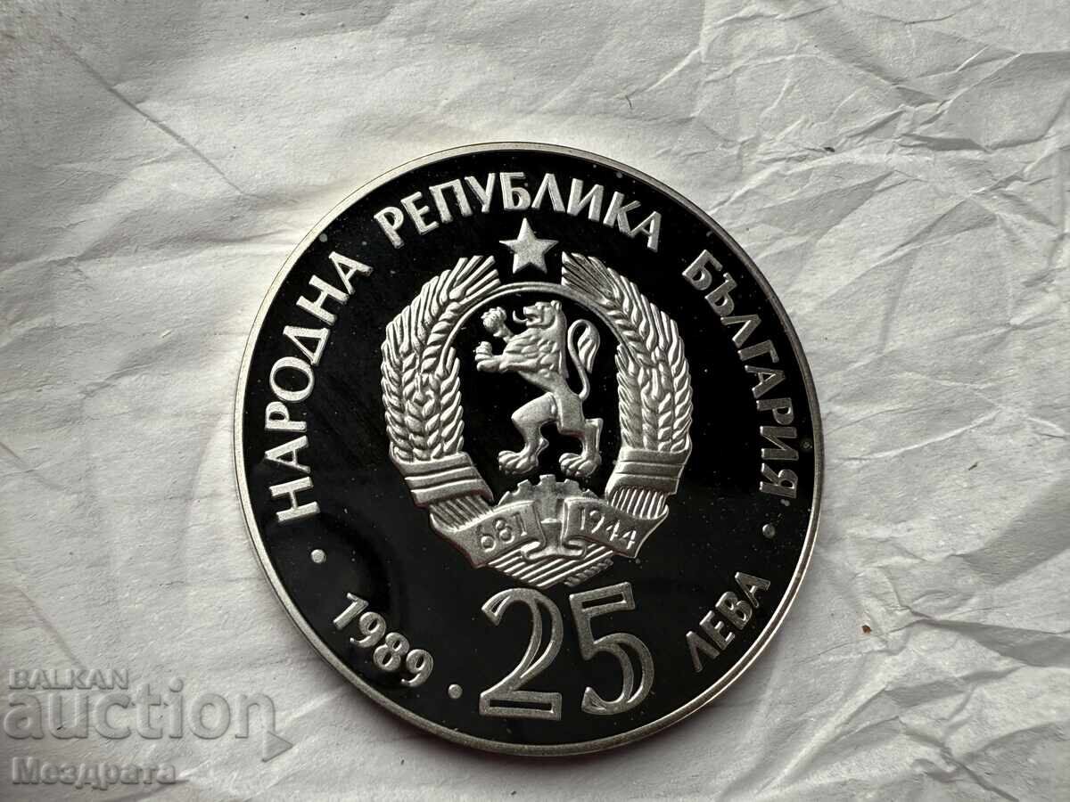 NRB 25 leva 1989 Αρκούδα με αρκουδάκι με τιμή 89.00 BGN | € 45.50