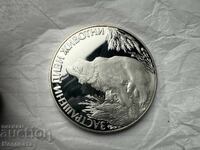 Bulgarian National Bank 25 Leva 1989 Bear with Cub