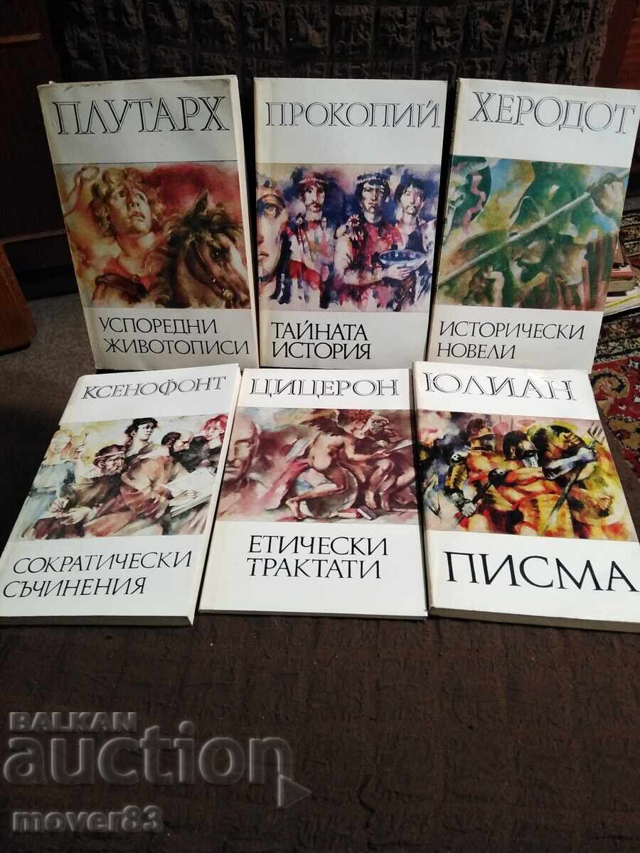 Literatură filosofică, istorică. 6 bucăți Literatură filosofică, istorică. 6 bucăți