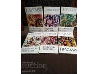 Literatură filosofică, istorică. 6 bucăți