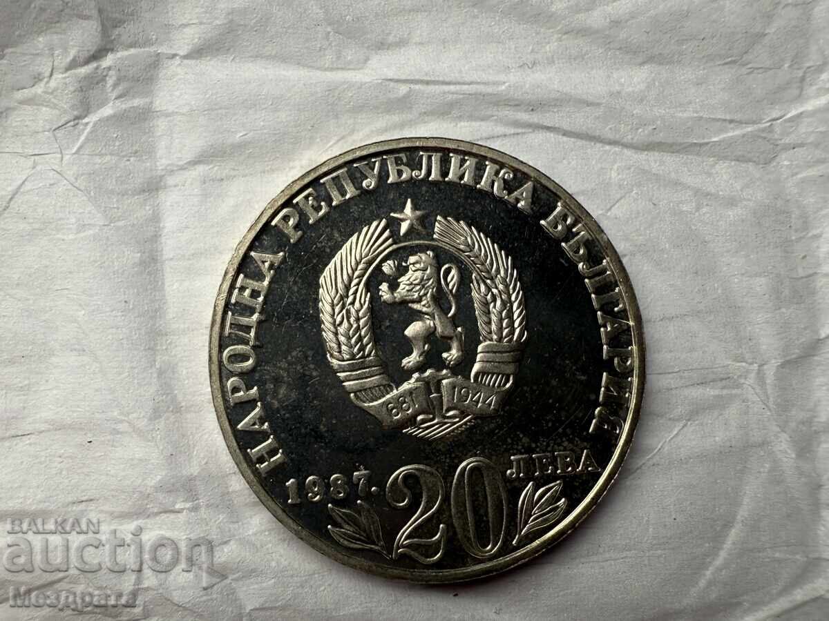 НРБ 25 лева 1987 Васил Левски с цена 16.00 лв. | € 8.18