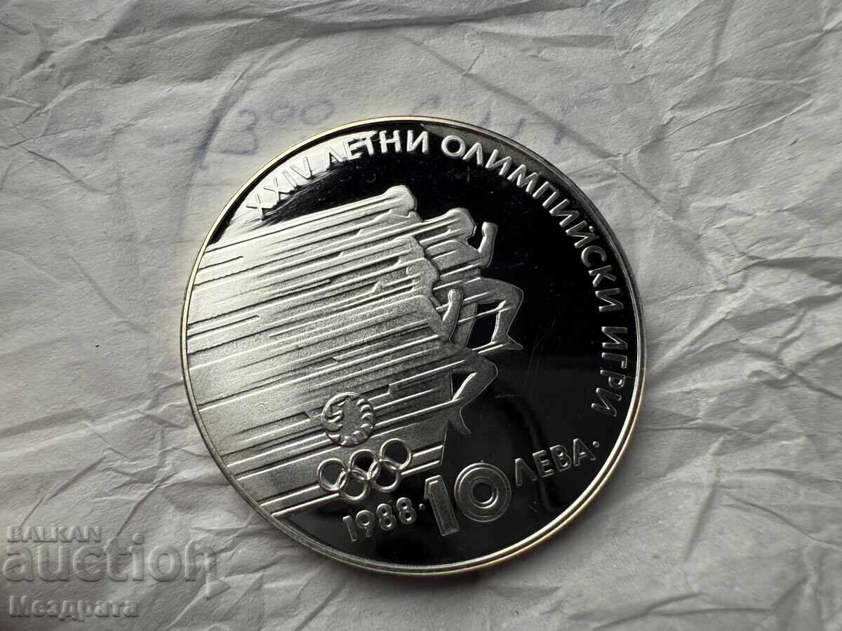 NRB 10 leva 1988 Σπριντ
