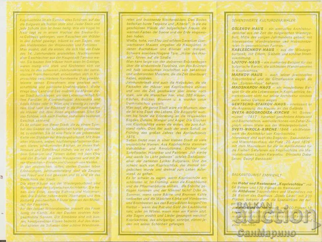 Диплянка рекламна Копривщица 2 - 5