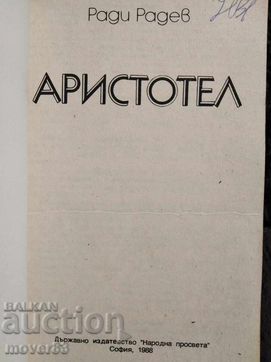 Аристотел. Ради Радев с цена 0.59 лв. | € 0.30 Аристотел. Ради Радев с цена 0.59 лв. | € 0.30