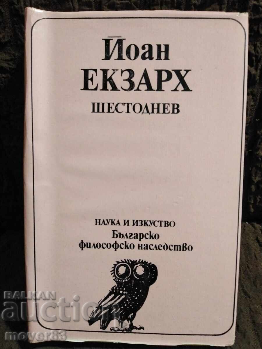 Ioan Exarh. Șase zile