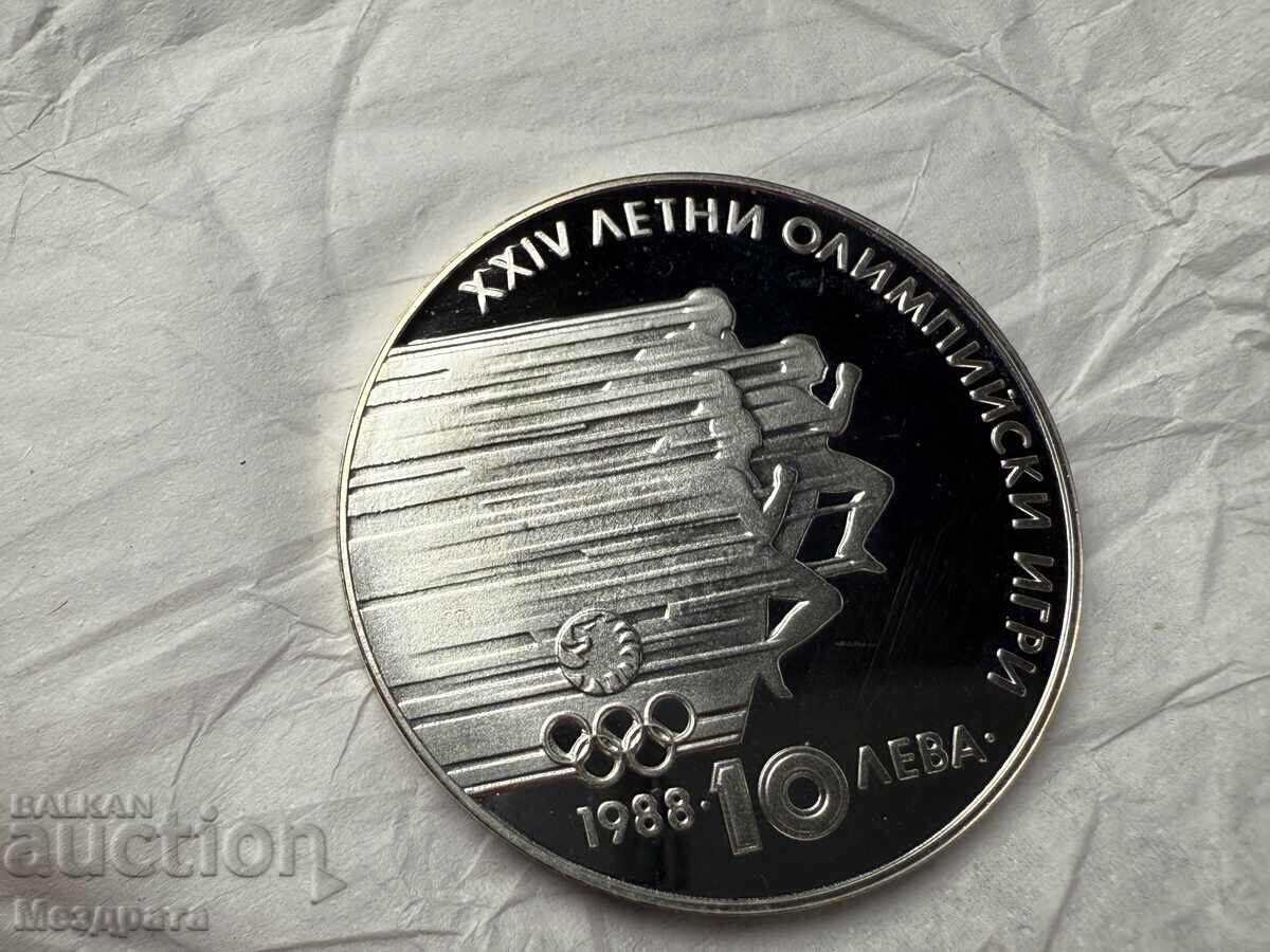 NRB 10 leva 1988 Σπριντ