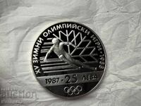 Bulgarian People's Republic 25 Leva 1987 Skier