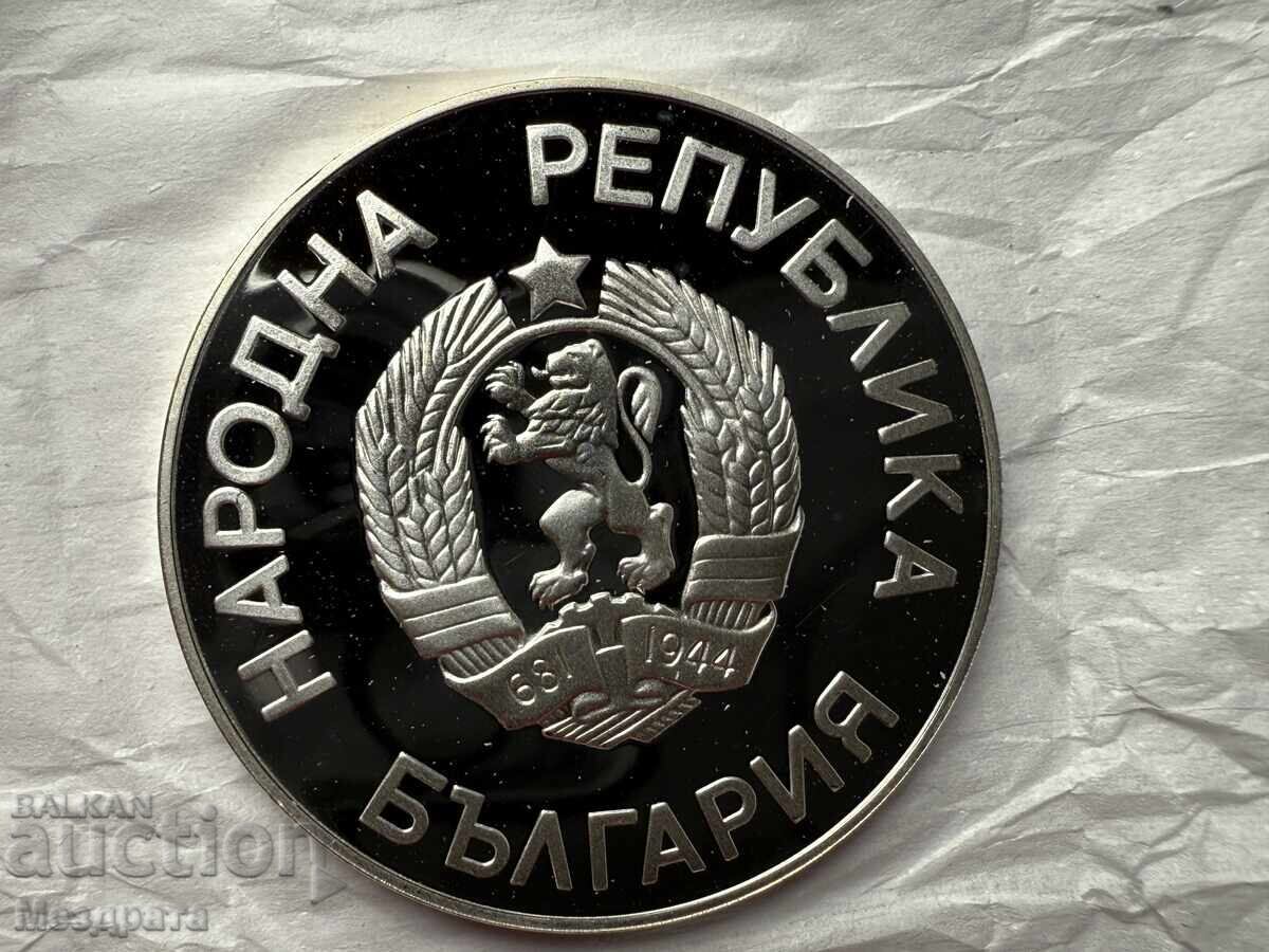 NRB 25 leva 1987 Σκιέρ με τιμή 2.50 BGN | € 1.28