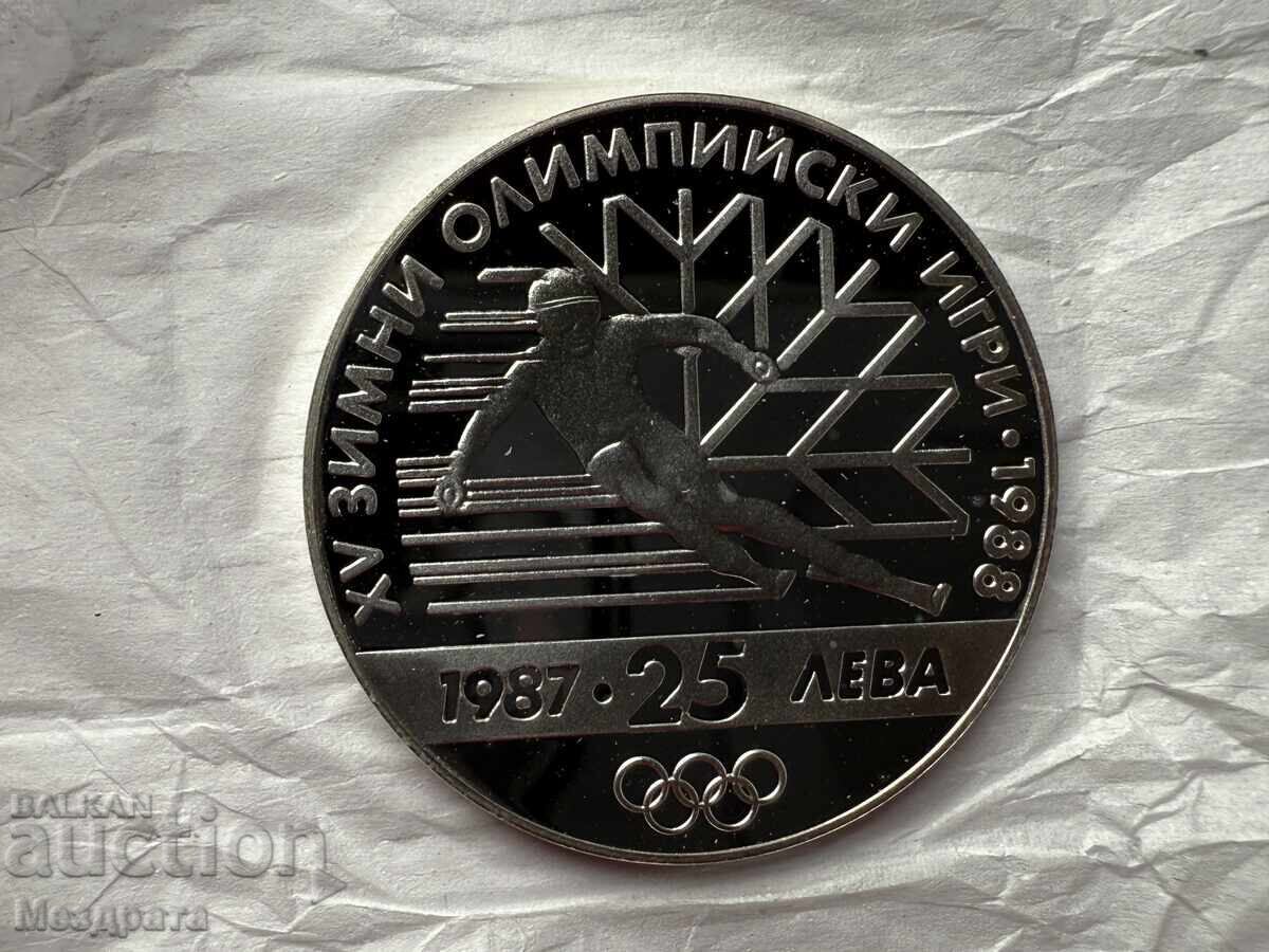 NRB 25 leva 1987 Σκιέρ