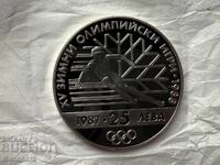 NRB 25 leva 1987 Σκιέρ