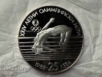 Bulgarian National Bank 25 Leva 1988 High Jump