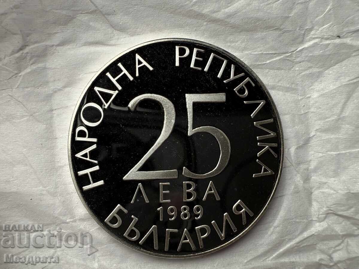 NRB 25 leva 1989 Fotbaliști cu preț 0.01 BGN | € 0.01