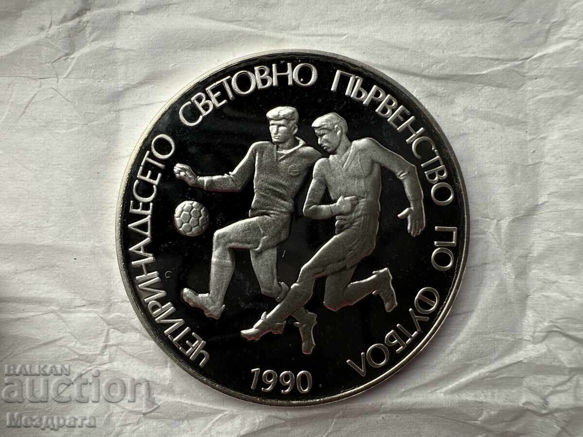 NRB 25 leva 1989 Fotbaliști