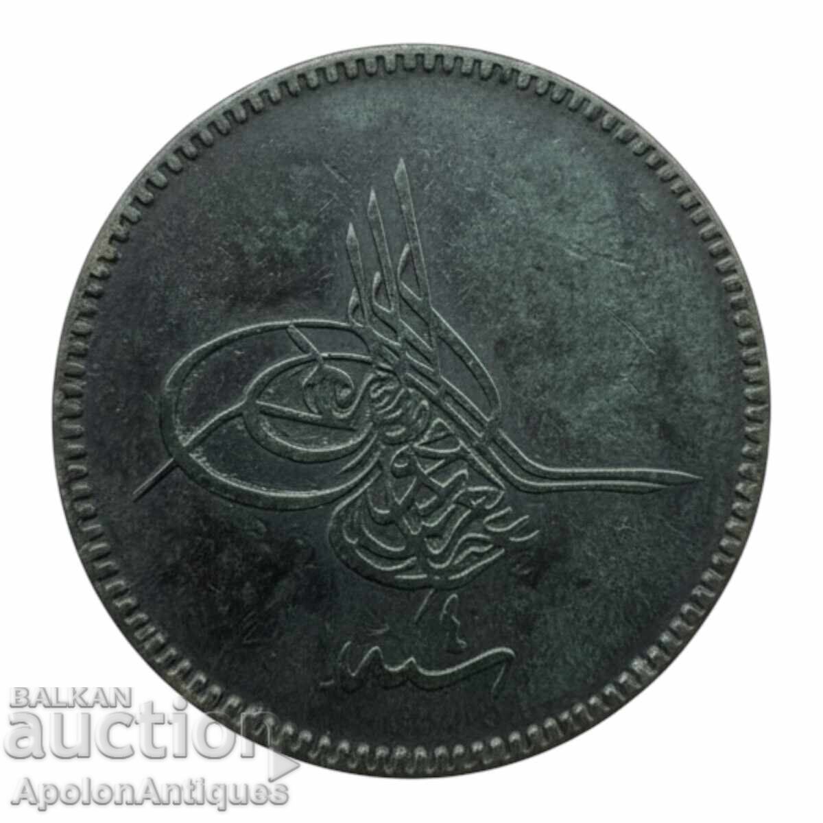 Μεγάλο Οθωμανικό χάλκινο νόμισμα – 20 παράδες, με τούγρα του σουλτάνου Αμπντούλ με τιμή 5.00 BGN | € 2.56