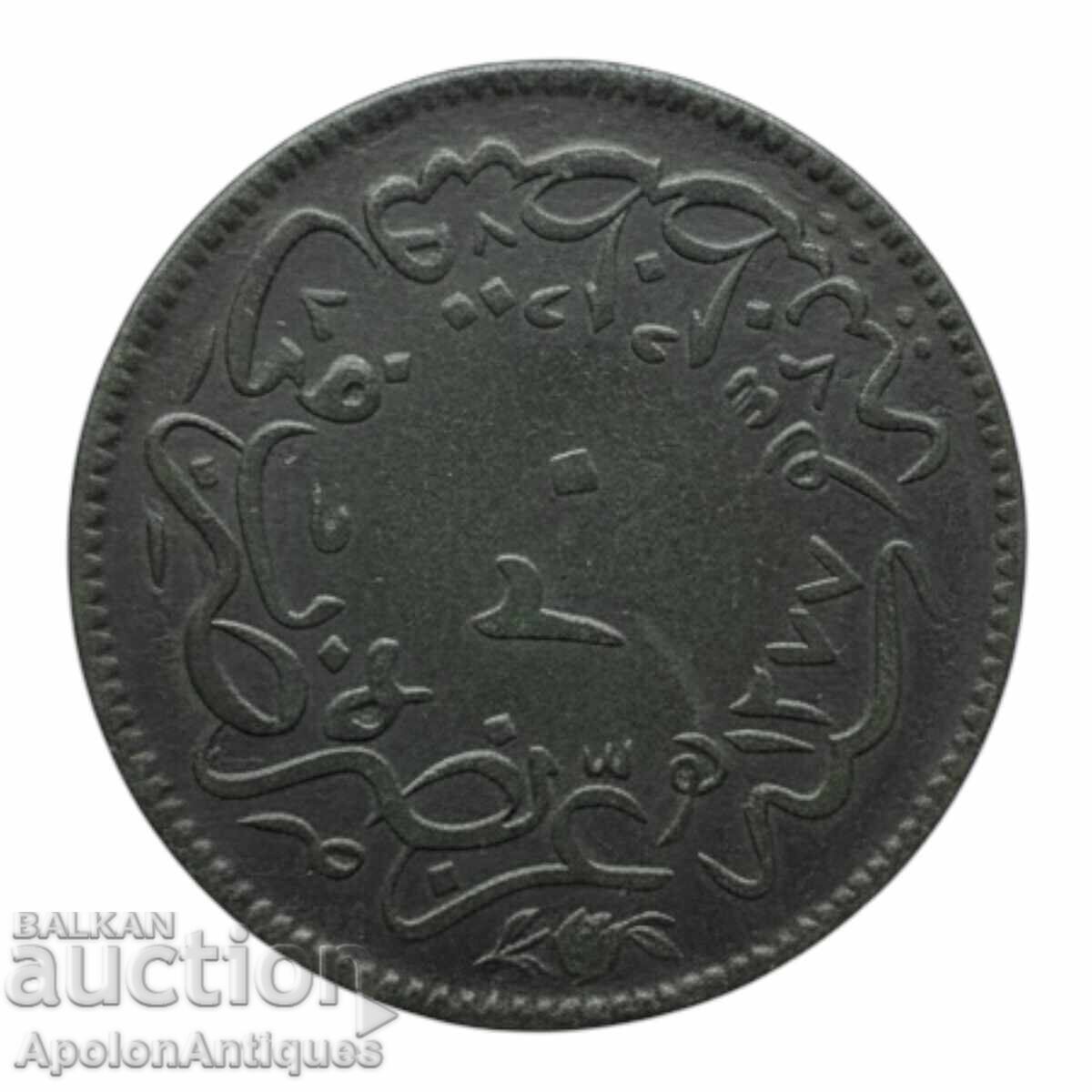 Δημοπρασία Μεγάλο Οθωμανικό χάλκινο νόμισμα – 20 παράδες, με τούγρα του σουλτάνου Αμπντούλ