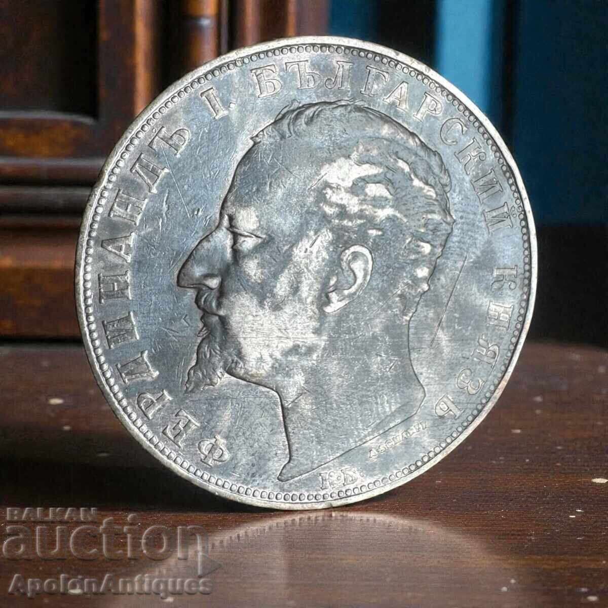 Πωλείται ασημένιο νόμισμα – 5 λέβα 1894, Πριγκιπάτο της Βουλγαρίας με τιμή 50.00 BGN | € 25.56