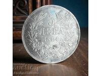 Se vinde monedă de argint – 5 leva 1894, Principatul Bulgariei