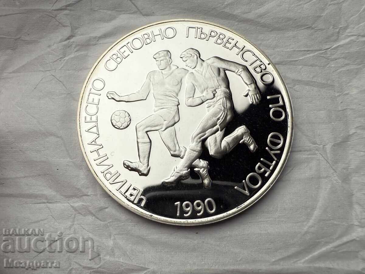 Bulgarian People's Republic 25 Leva 1989 Football Players Bulgarian People's Republic 25 Leva 1989 Football Players