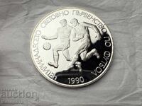 Bulgarian People's Republic 25 Leva 1989 Football Players