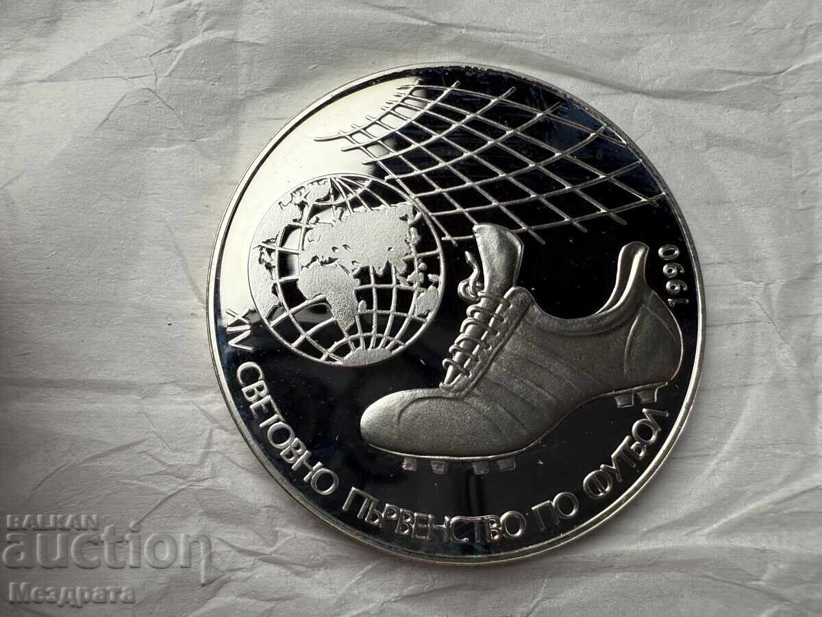 НРБ 25 лева 1990 Футболна обувка