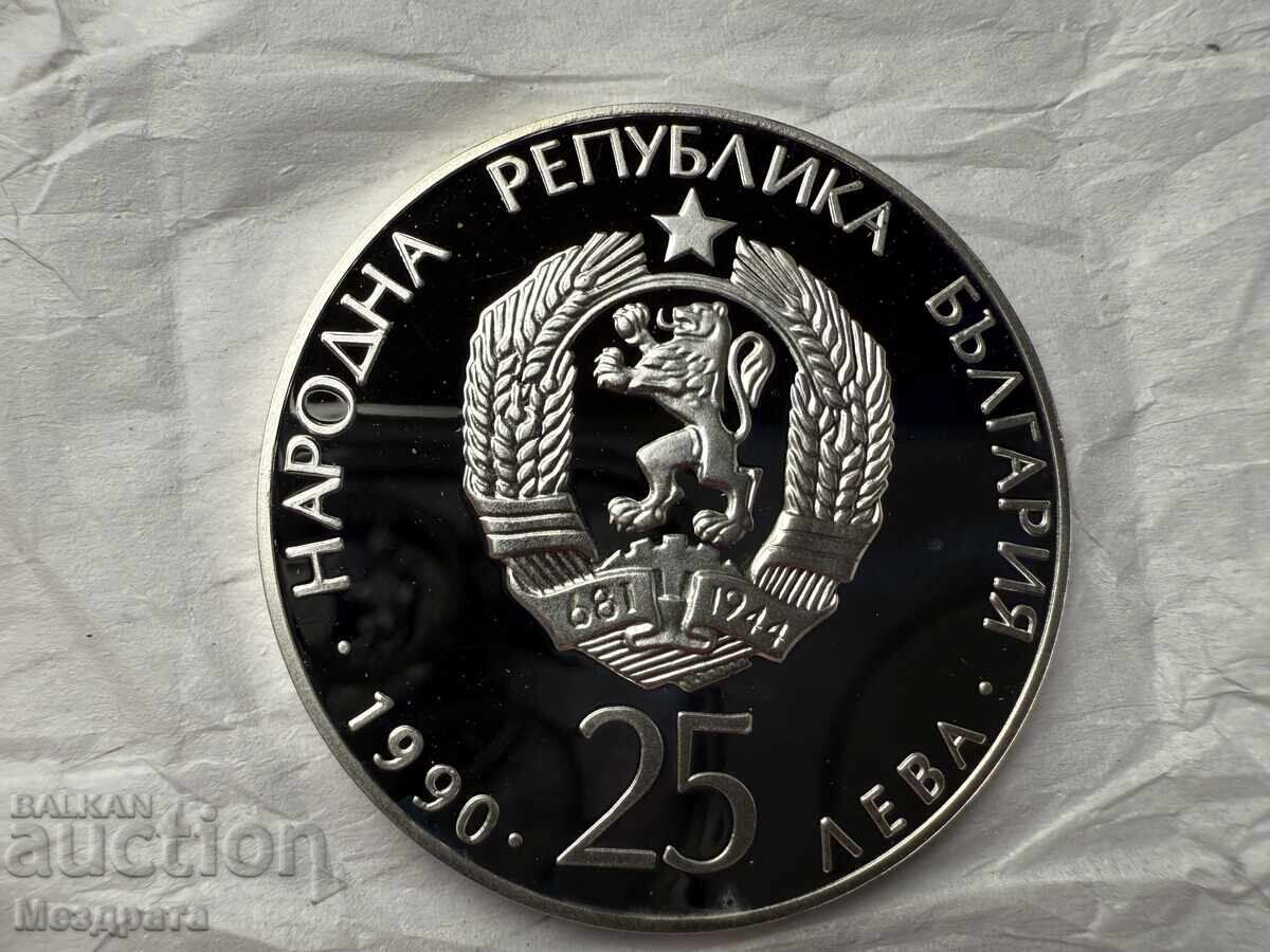 Bulgarian National Bank 25 Leva 1990 Football (Soccer) Ball with price 11.98 BGN | € 6.13