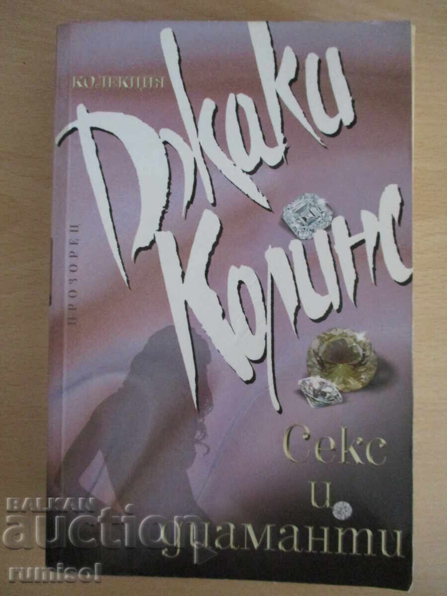 Sex and Diamonds - Jackie Collins