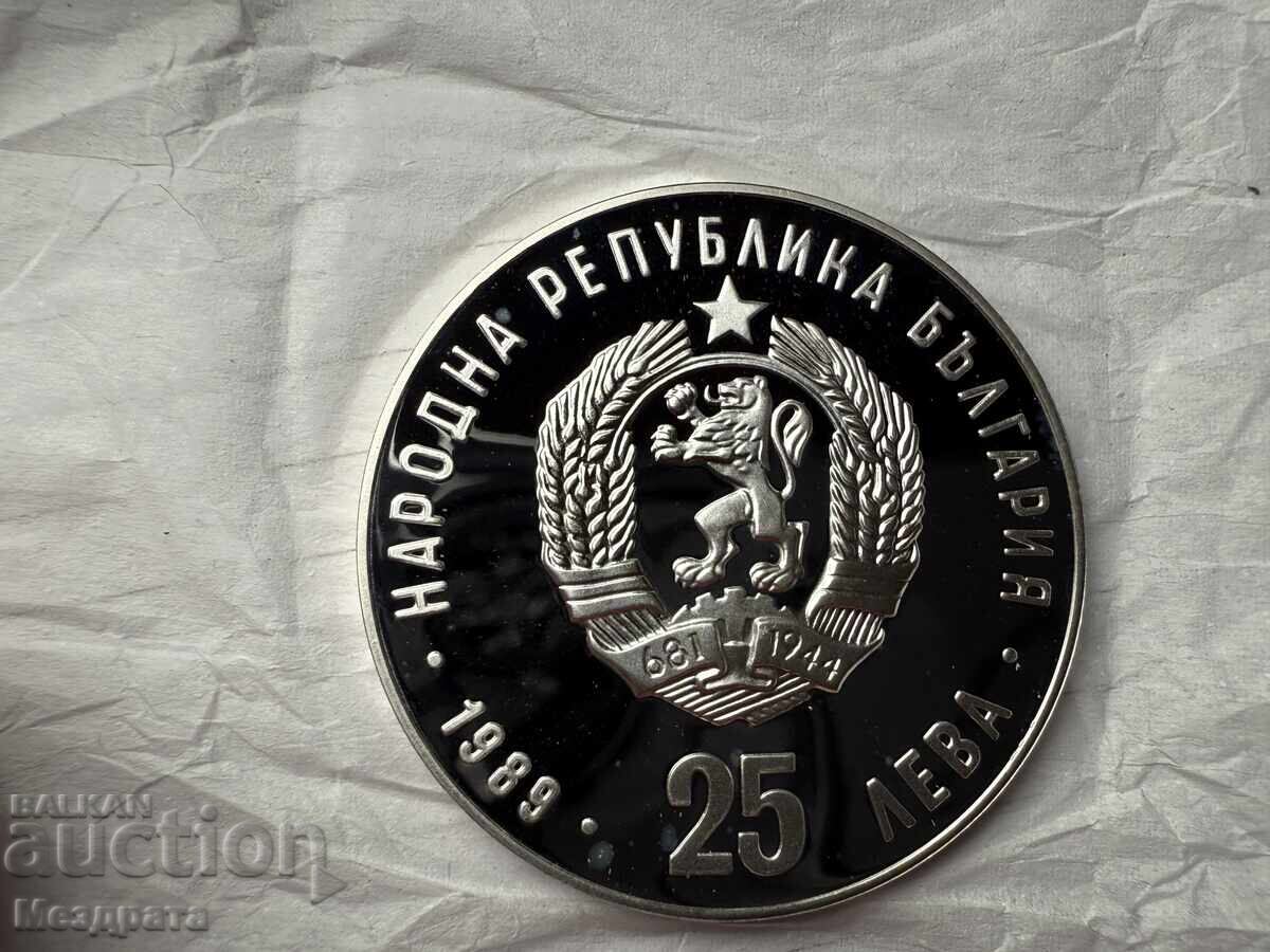 NRB 25 leva 1989 Καλλιτεχνικό πατινάζ με τιμή 12.00 BGN | € 6.14