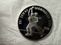 Bulgarian National Bank 25 Leva 1989 Figure Skating