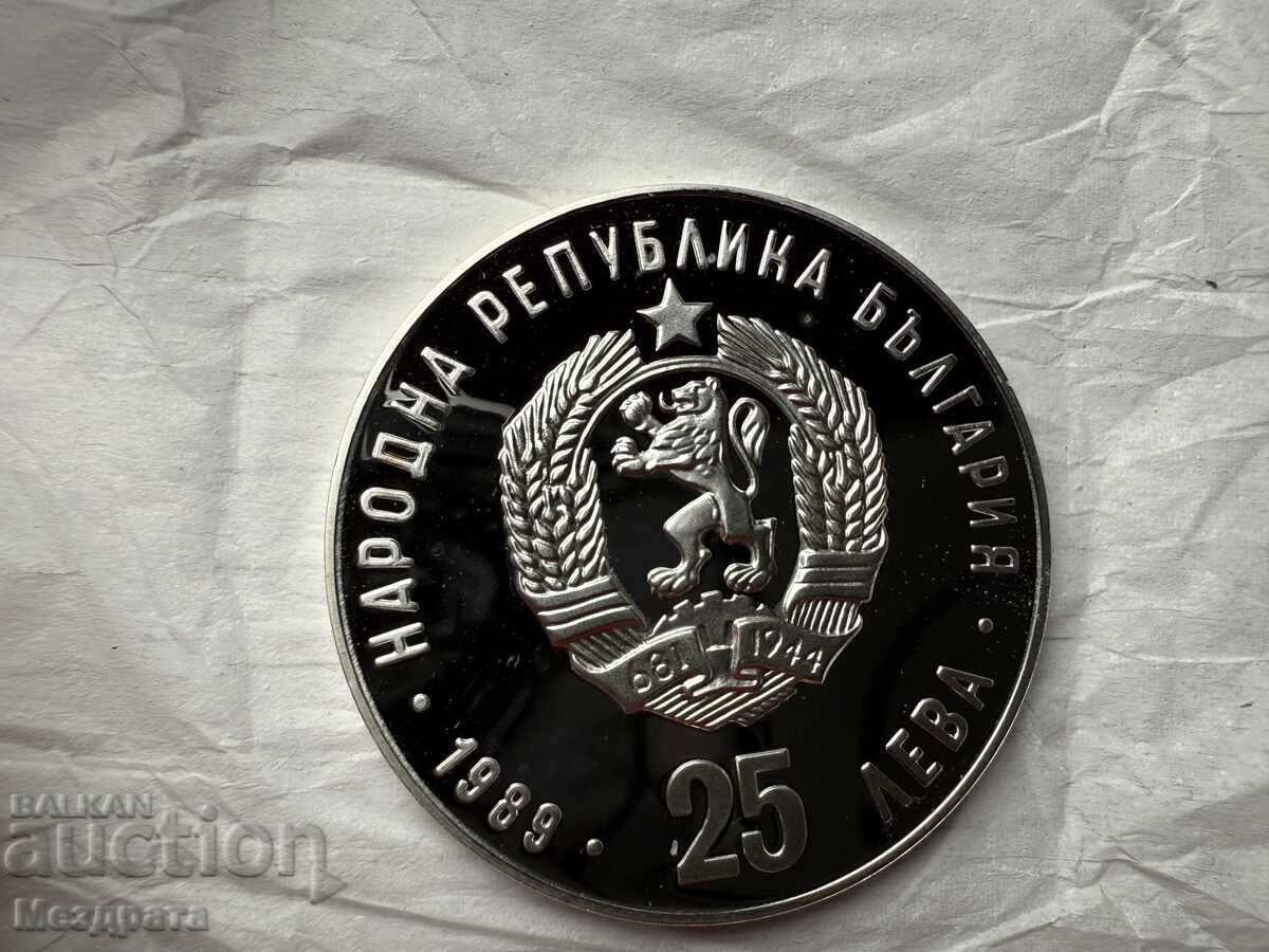 Bulgarian National Bank 25 Leva 1989 Figure Skating with price 2.50 BGN | € 1.28