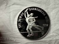 Bulgarian National Bank 25 Leva 1989 Figure Skating