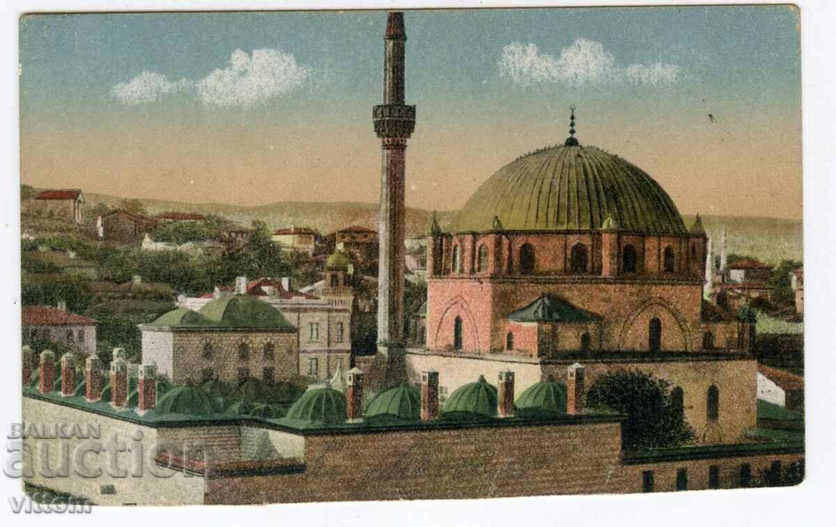 Shumen Mosque postcard