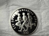 Bulgarian National Bank 25 Leva 1990 Marathon