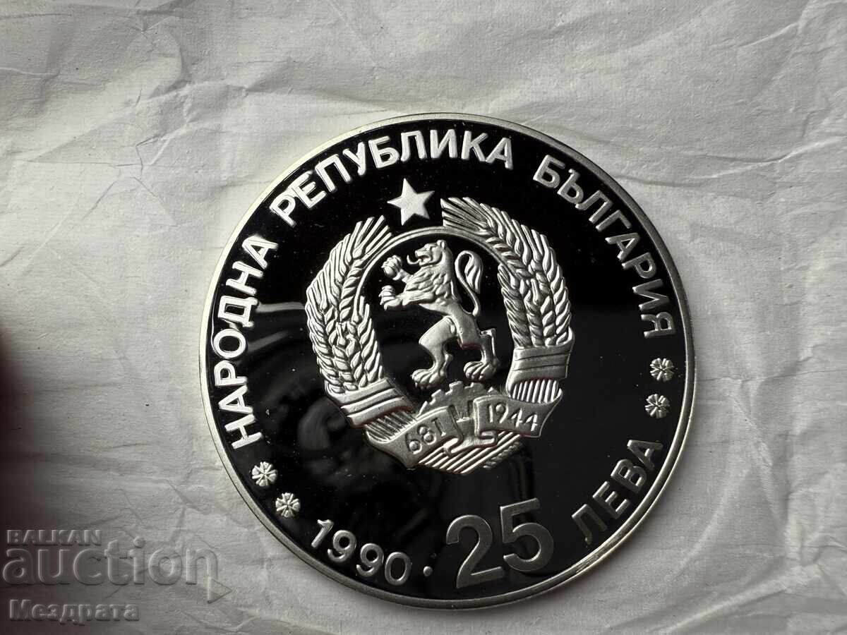 Bulgarian National Bank 25 Leva 1990 Skiing with price 2.50 BGN | € 1.28