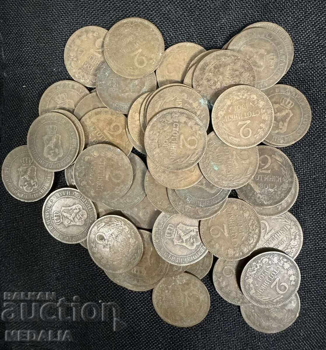 Auction  Lot of Bulgarian Princely Coins - 2 Stotinki 1901 - 60 pieces