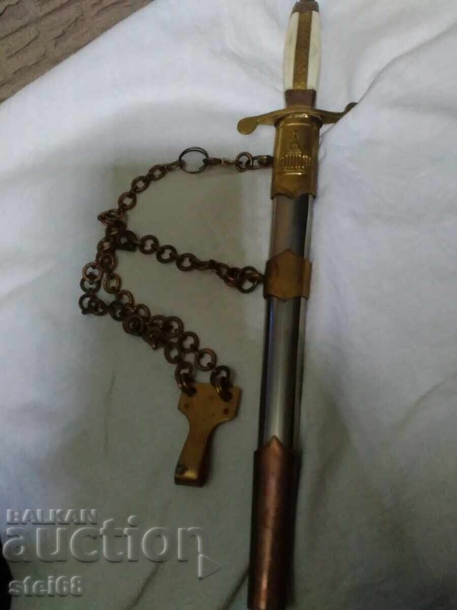 Licitație Pumnal de ofițer de infanterie