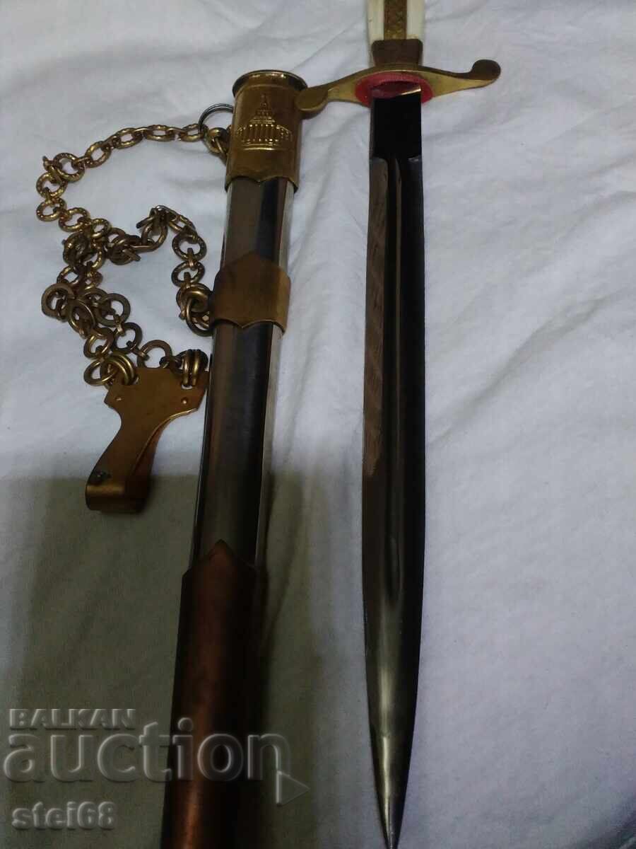 Livrarea Pumnal de ofițer de infanterie