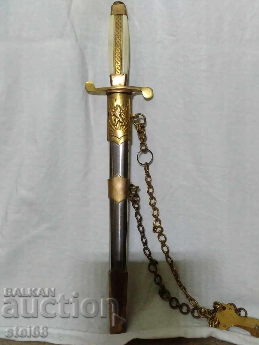 Pumnal de ofițer de infanterie