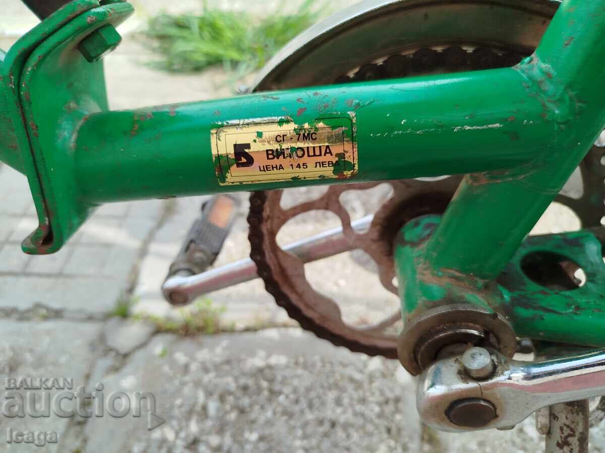 Ποδήλατο Balkan 20 ιντσών - 7 Ποδήλατο Balkan 20 ιντσών - 7